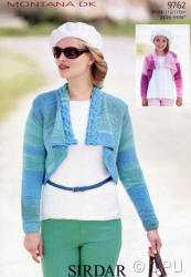 Sirdar Montana Double Knit Patterns